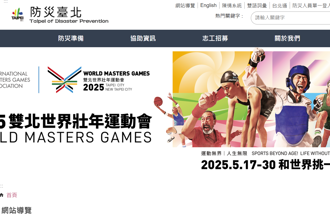 「防災台北」網站陽春、資訊分散 秘書長允諾年底前整合