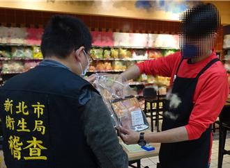落實查驗揭露機制 新北市強化豬肉來源與安全管理