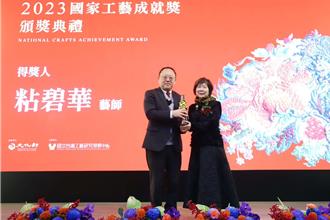 國家工藝成就獎公開徵選 獎金100萬元 再辦特展、拍紀錄片