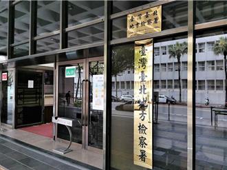 涉嫌假藉公益活動詐領補助款逾百萬   「孔家人」也涉案