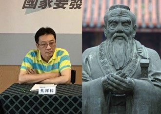 「孔子75代孫」涉詐公家補助百萬　晚間20萬交保