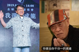 鍾發轟成龍沒照顧「成家班」兄弟 怒嗆：你的錢可以帶進棺材嗎？