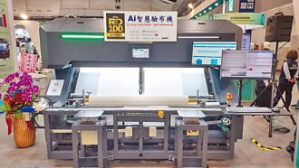 岳揚AI視覺驗布機 獲愛迪生金牌獎