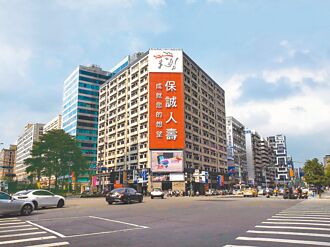 保誠人壽分紅保單 連年達中分紅以上