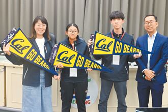 基市府攜手柏克萊 AI課結業