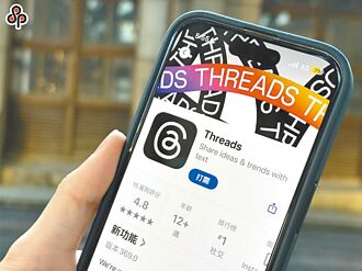 跨境網路霸權無心為善