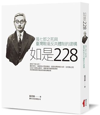 李卓芝舞弊案 可信度存疑