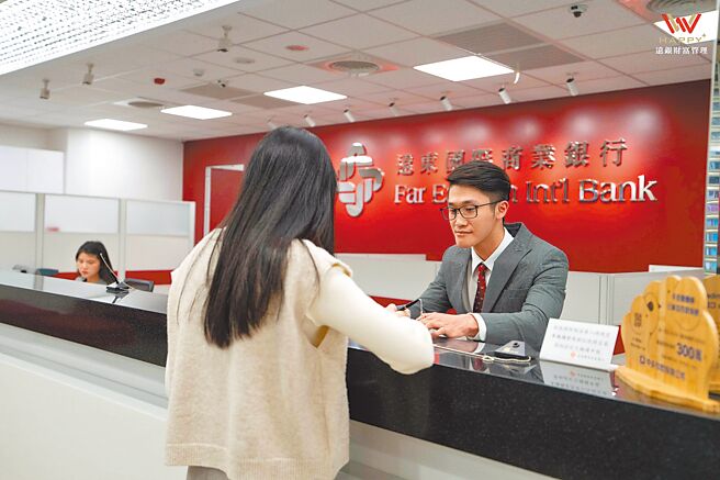 远东商银宣布推出「活利旺2」优利活期存款专案，最高2.7％优利活存挺到年底。图／远银提供