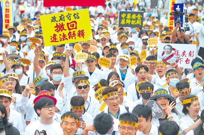 「用药安全，药师把关，拒绝违法解释令！」药师团体4日号召5000名药师、学子上凯道，抗议卫福部3月18日扩大解释令放宽「修完35学分就可贩售中药」，损害民眾用药安全。（黄世麒摄）