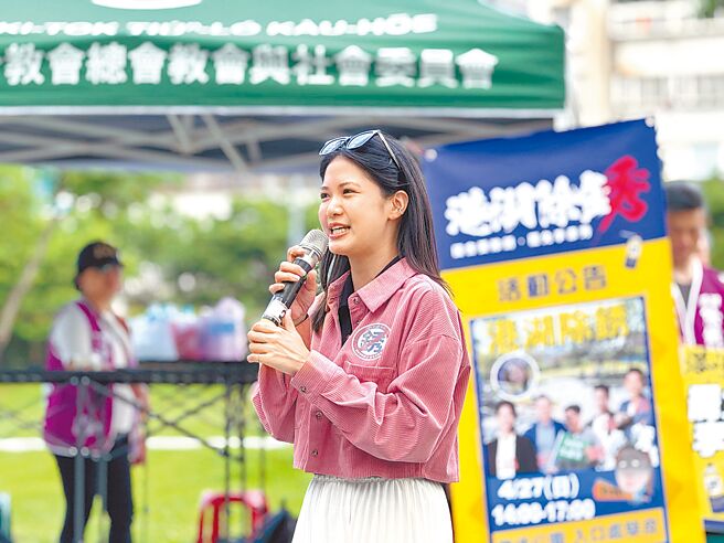 台北市议员林亮君。（摘自台北市议员林亮君脸书／徐佑升台北传真）