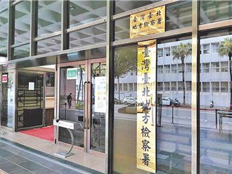 假公益活動詐領百萬政府補助款   孔子第75代孫20萬交保