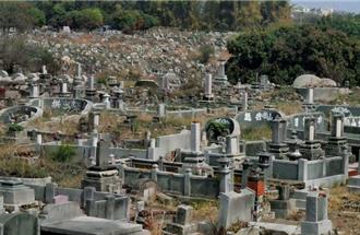 南山公墓不登錄文化景觀 守護派沉痛發聲了