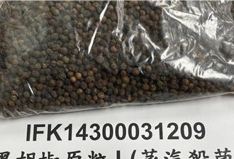 「小磨坊」2万公斤进口黑胡椒粒 农药超标1倍遭边境拦截