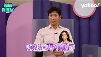 為一雙雪靴崩潰！侯昌明曝老婆曾雅蘭「更年期失控暴走」