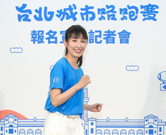 台北城市路跑賽開放報名 邀日名將吉川美香來台分享