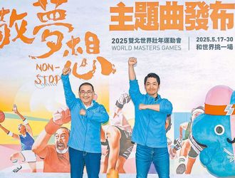 世壯運行銷專案挨批空洞 商家優惠遭質疑：看得到吃不到