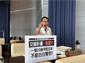 台中丰原大道施工酿祸！20岁骑士撞怪手亡 议员促交通局检讨