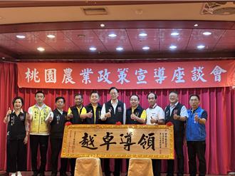 大溪区农会存款总额突破109亿元 市府携手提升多元发展