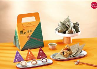 咖啡店端午預購來了 水果冰粽、干貝肉粽搶市 米飛禮盒殺9折