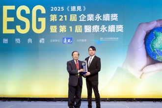 《远见》ESG企业永续奖今揭晓 信义房屋推动高龄友善、低碳创新获肯定