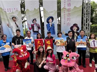 「盤過思念的山」金曲推廣活動　邀民走訪鳳飛飛故鄉大溪