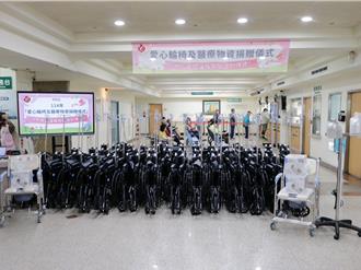 企業聯合捐贈輪椅傳遞愛心 為恭醫院落實長者健康照護