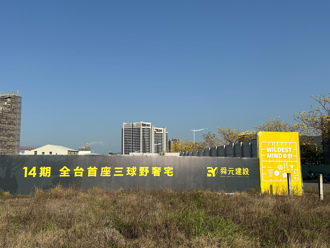 台中十四期進入開發高峰！建商卡位「洲際段」戰況升溫