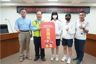 澎湖高中職學生有福了 每年補助1萬元就學津貼