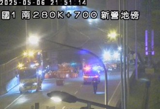 國一南下280K貨櫃車翻覆 物品散落匝道「全封閉」