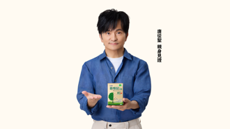 杏辉携手唐从圣推广「蓉忆记」  传递「趁年轻存老本」的健康理念 