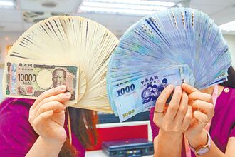 貨幣戰首部曲》亞幣升值潮 新台幣最猛