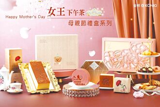 金格公益蛋糕 母親節甜蜜送愛