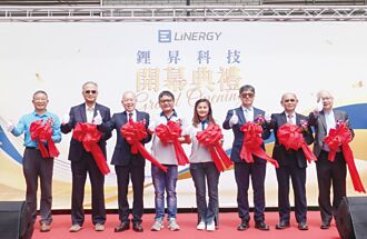 鋰昇新廠啟用 搶攻全球儲能商機