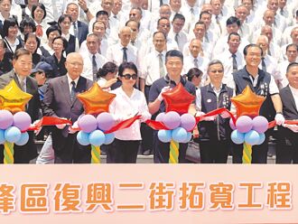 雾峰朝圣之路拓宽 行车更安全