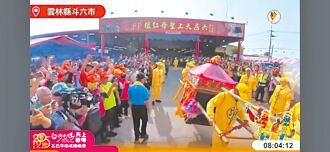 暌違4年 白沙屯媽、六房媽敘舊