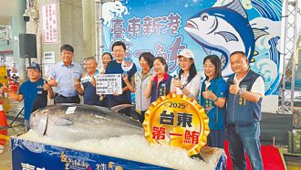台東第一鮪 總價逾41萬 船長20萬獎金入袋