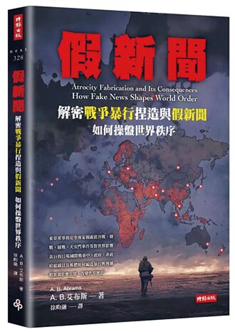 美国记者怎么写北韩都可以