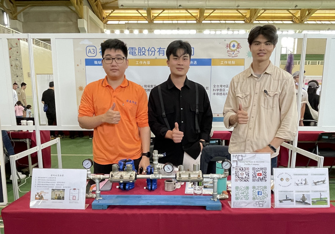 正在攻讀研究所的阮唯慶（左）、武文俠（中）及武文康（右），已獲全球最大半導體公司指定，成為核心工程師維修團隊。(照片/聖約翰科技大學提供)