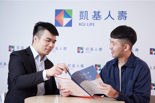 凱基人壽。（資料照）