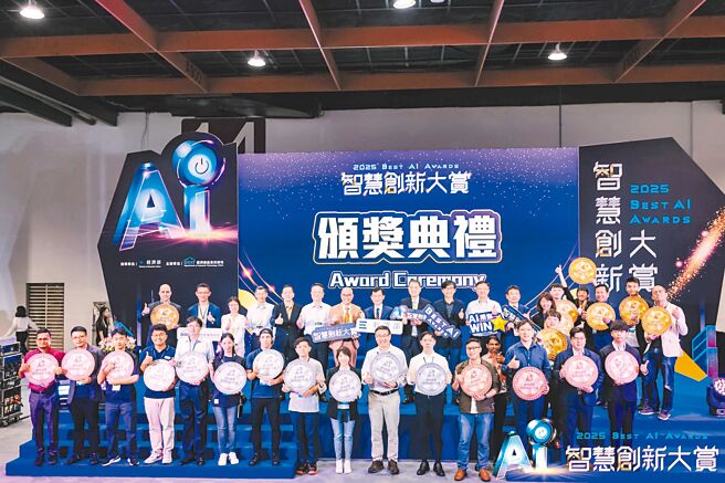 首届智慧创新大赏得奖团队合影。图／经济部产业技术司提供