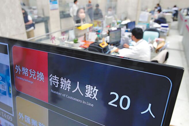 新台币兑美元升值，引发民眾换匯潮，不少民眾5日直接到银行柜台换匯，让行员忙碌不已。（黄世麒摄）