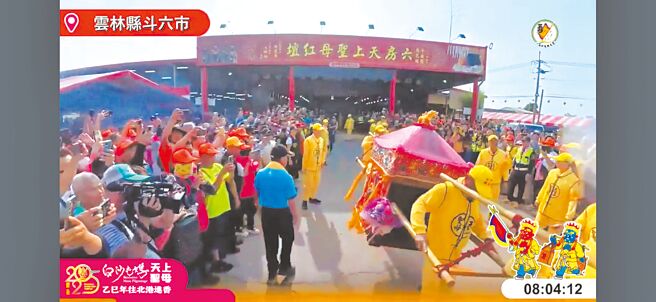 苗栗白沙屯妈祖进香团5日上午从云林县斗南镇往斗六市行走，突然改变方向往斗南镇六房妈红坛，让随香信眾又惊又喜。（翻摄自白沙屯妈祖网路电视台／张朝欣云林传真）