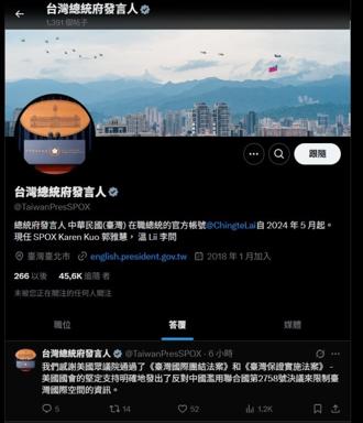 美通過2友臺法案 我表達感謝