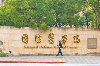 師大附中資優生申請國防醫因「南京出生」遭拒 校方：已協助反映