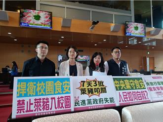 中市議員憂萊豬叩關食安棄守  他曝這些國家較不使用萊劑