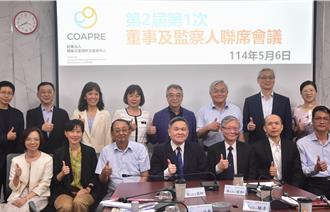 每年3億預算重建中心完成改選 李健鴻接任董事長