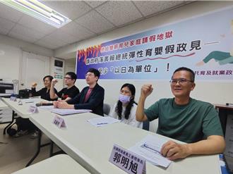 托嬰中心頻繁停課 家長假不夠用 托盟籲速推彈性育嬰假