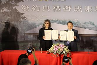 新竹縣將蓋未來美術館 預計2030年完工啟用