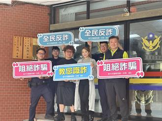 影片》拜託大家別再受騙了！ 納豆、依依也來幫忙