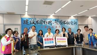 蓝议员控搜索台中市党部带走不相干证物 要求检调儘速返还